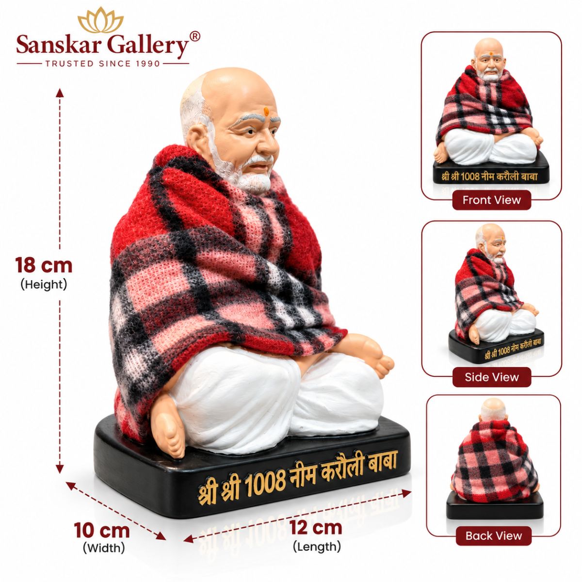 Neem Karori Baba Premium Marble Dust Murti Washable 19 cm