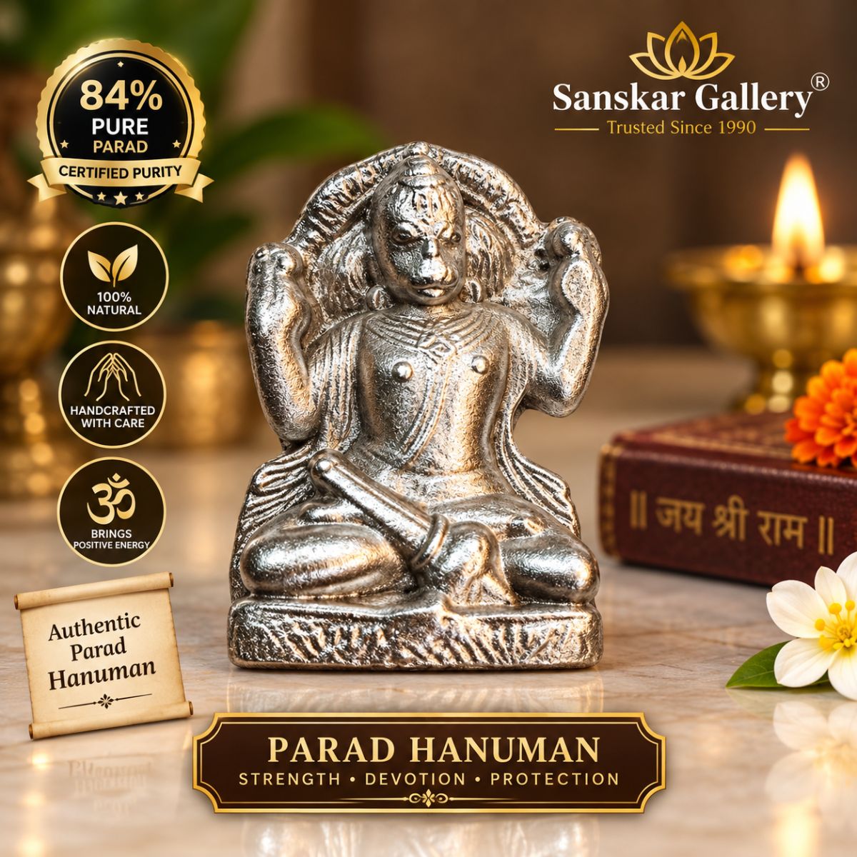 Hanuman Bhajan Mudra 5cm Size 84% Purity