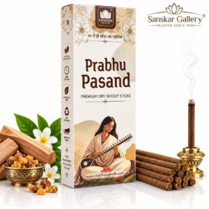 Prabhu Prasad Dry Dhoop Stick By Siddhi Brand