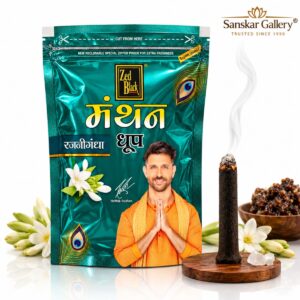 RajniGandha Premium Wet Dhoop Pouch By Zed Black