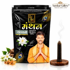 RatRani Night Queen Premium Wet Dhoop Pouch By Zed Black