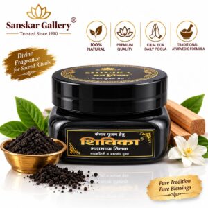 Mahamaya Black Chandan Wet By Shivika