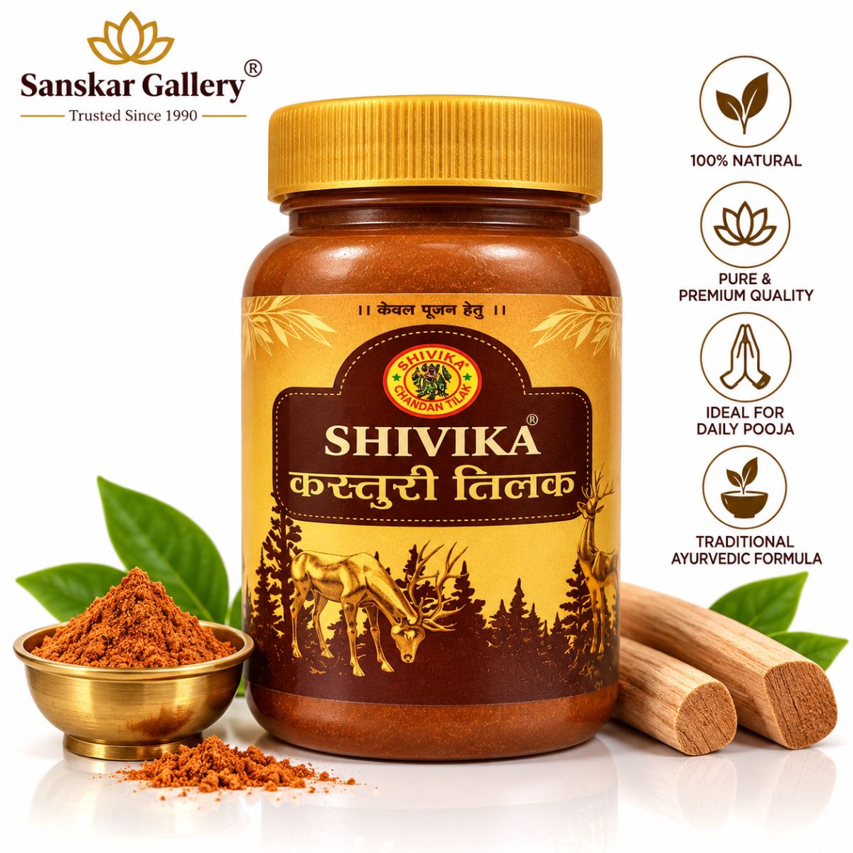 Kasturi Chandan Tilak Dry Powder By shivika