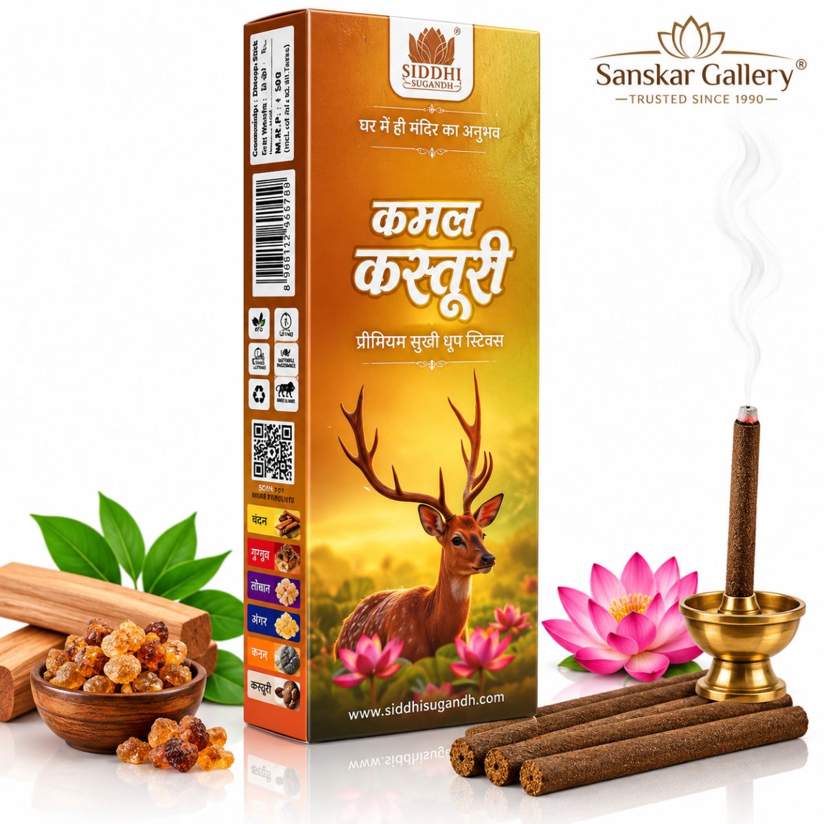 Kamal Kasturi Dry Dhoop Stick By Siddhi Brand