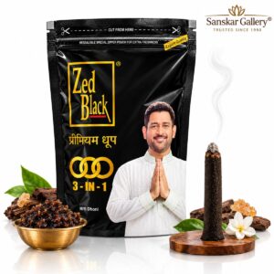 3 in 1 Premium Wet Dhoop Pouch By Zed Black