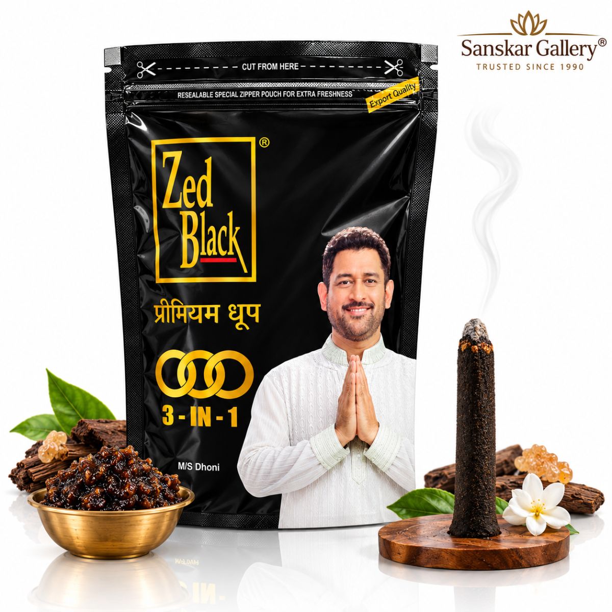 3 in 1 Premium Wet Dhoop Pouch By Zed Black